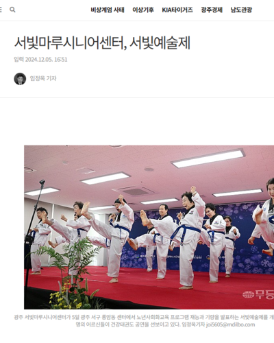 [언론보도]서빛예술제 관련 보도자료 공유합니다.