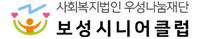 보성시니어클럽